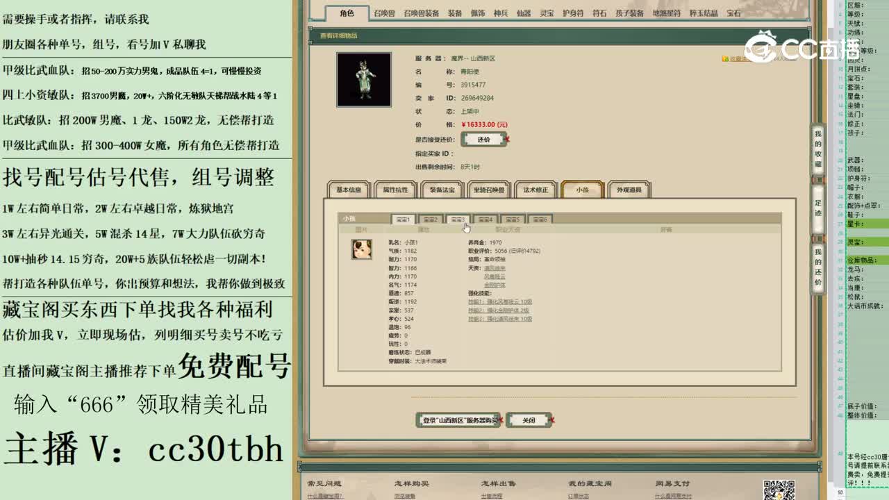 2023-05-20 22-18-11男仙123123