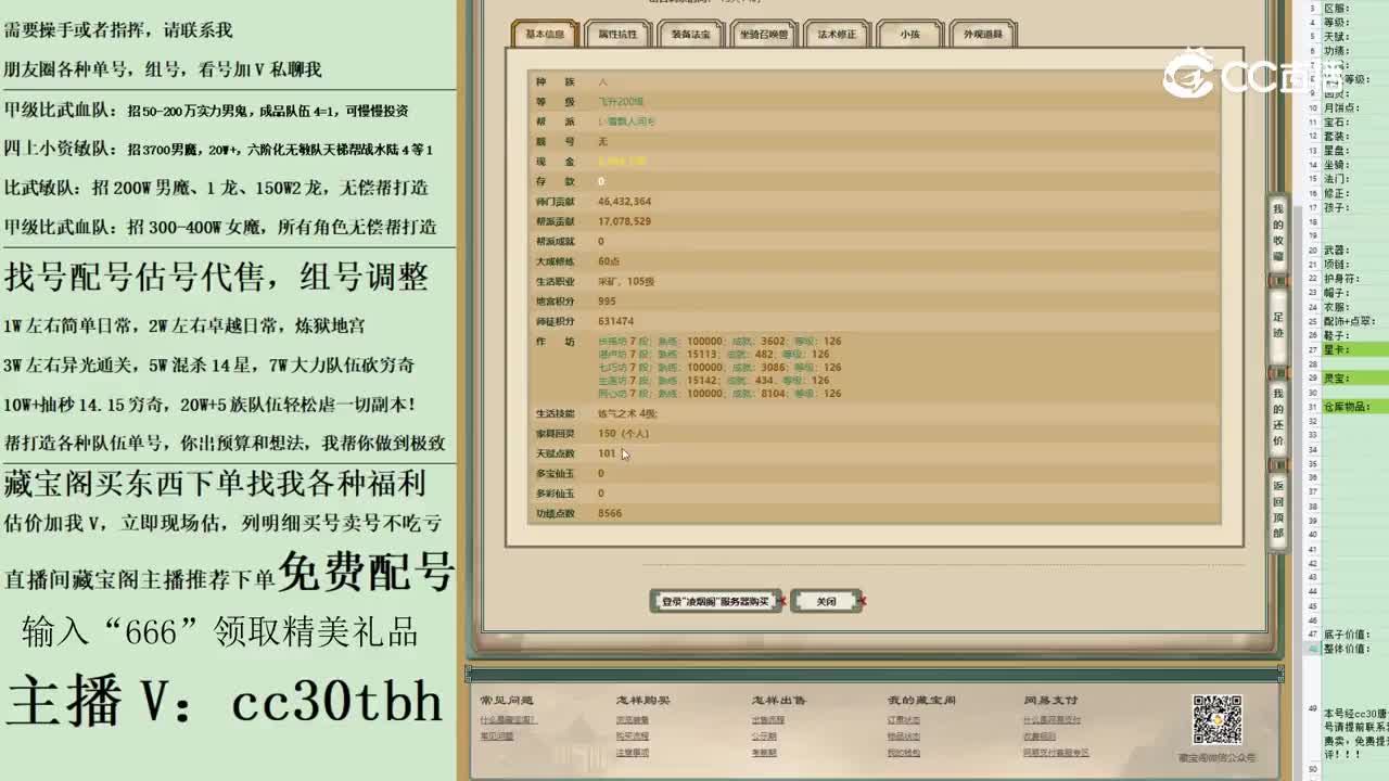 2023-05-20 22-23-31男人123123
