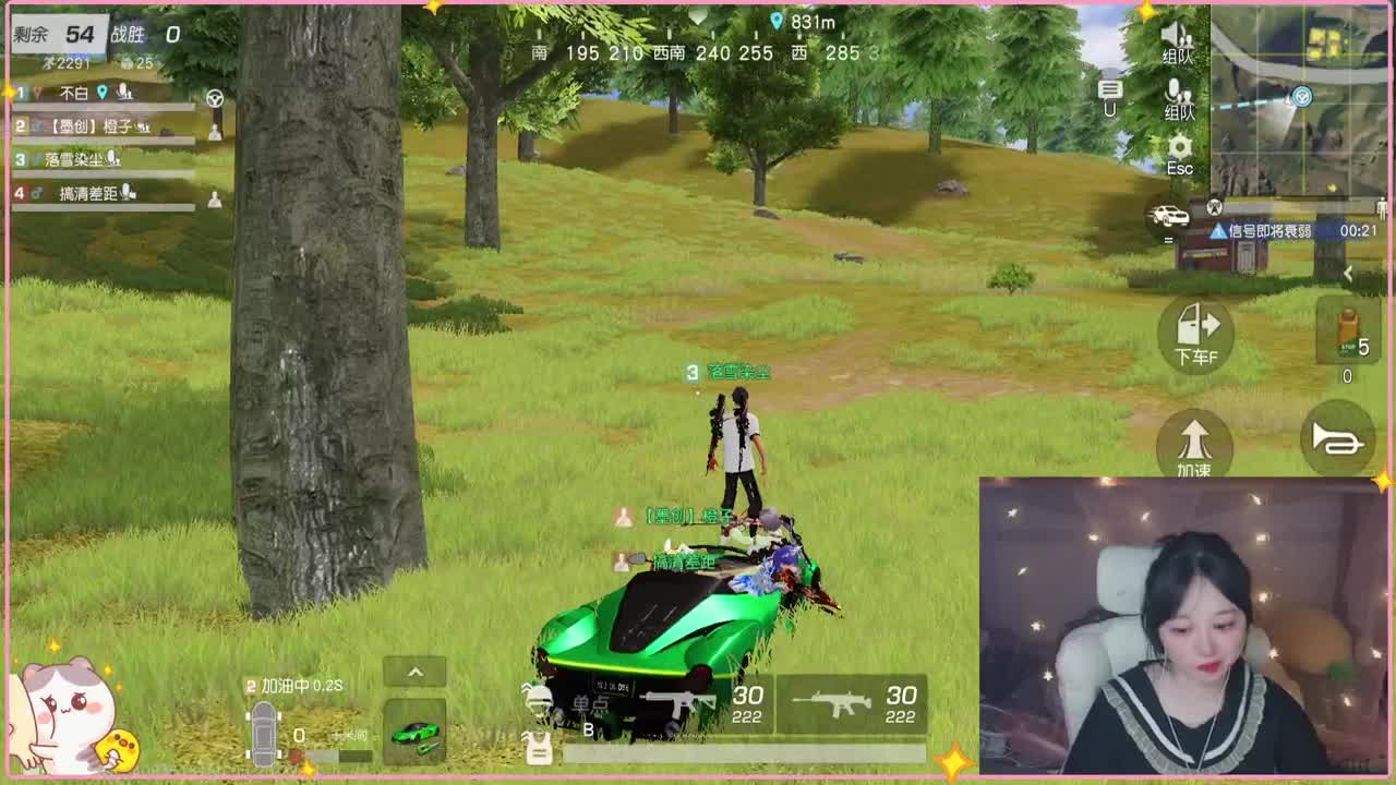 有~ 热化了 第4段