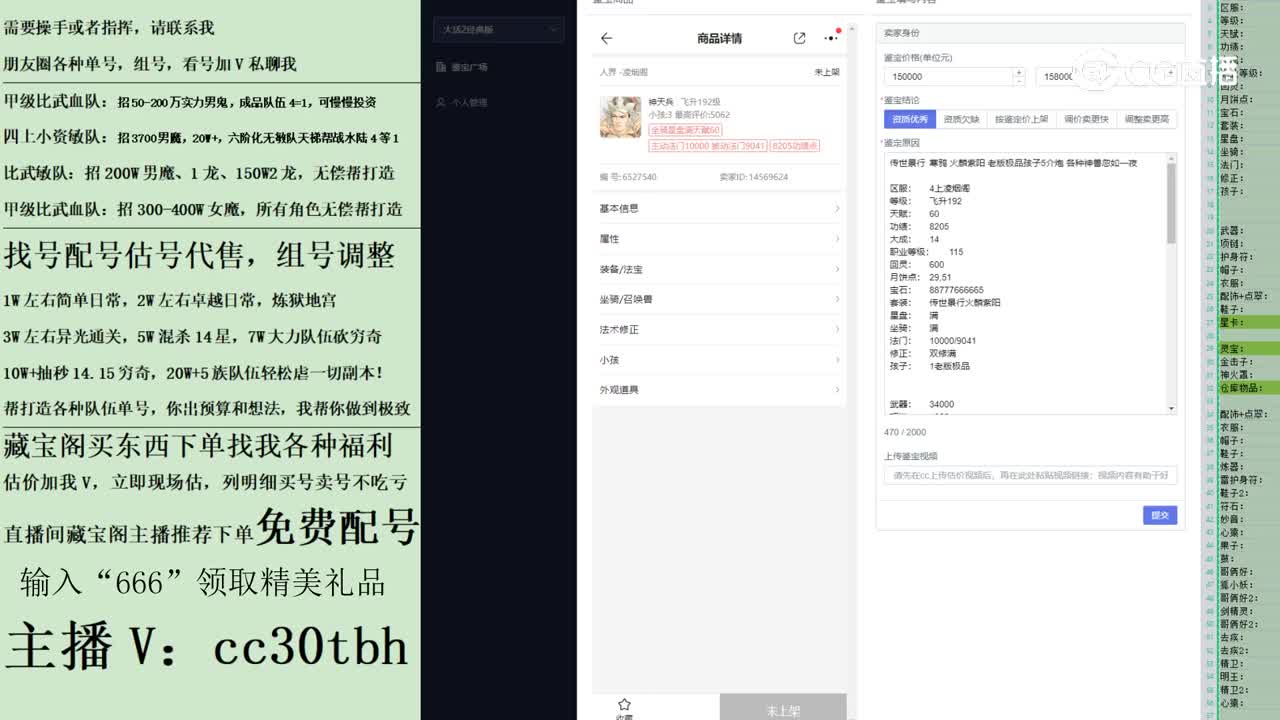 2023-05-20 22-41-05男仙123123