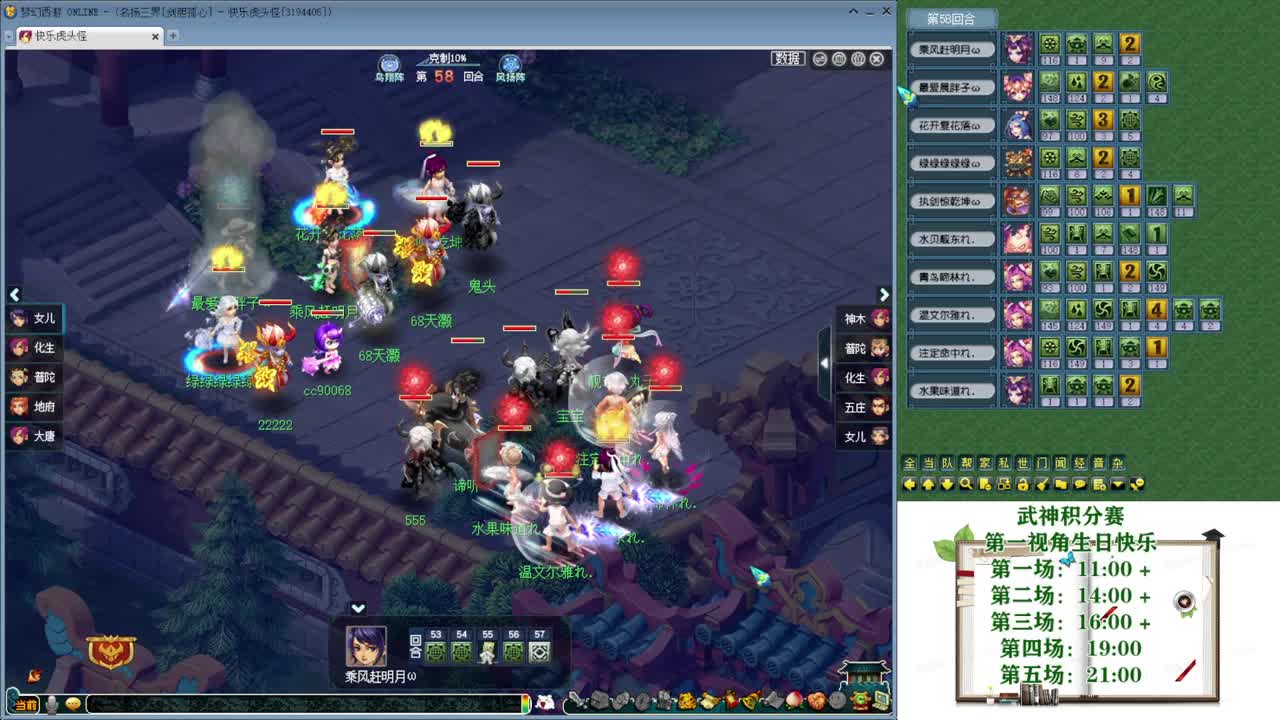 202届武神坛【生日快乐】 第11段