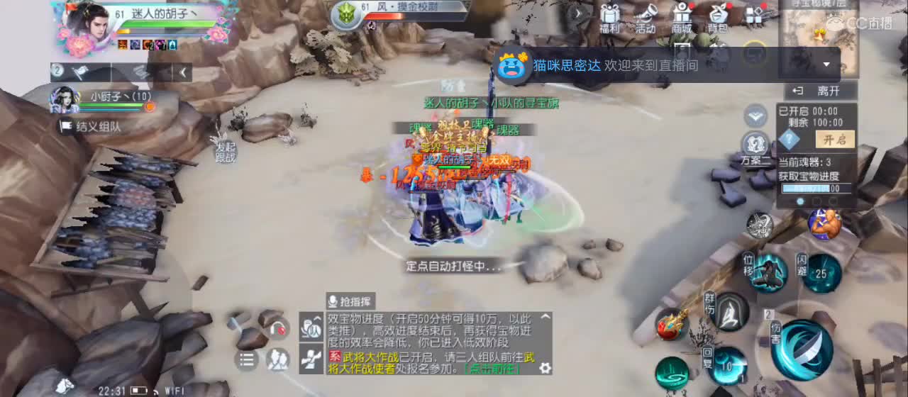 欢迎来到直播间【祝大家快乐】 第3段