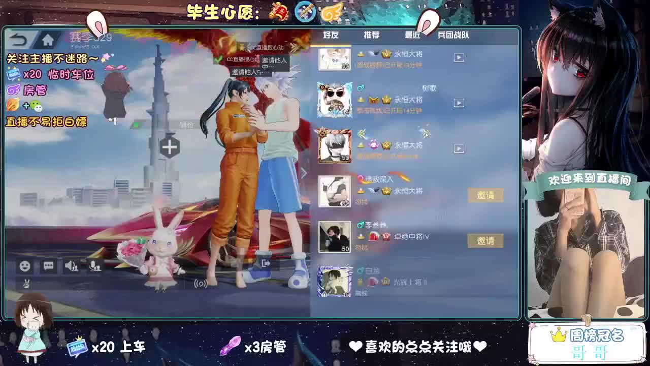 520你收到惊喜了吗 第1段