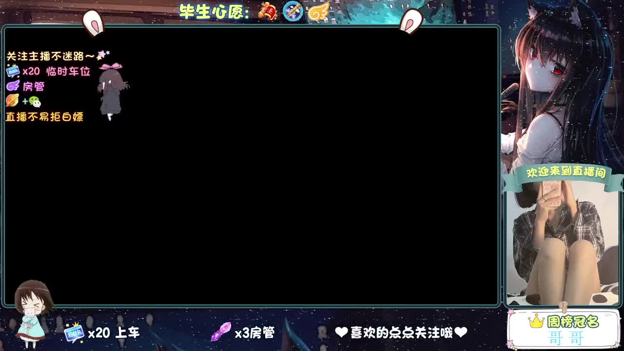 520你收到惊喜了吗 第2段