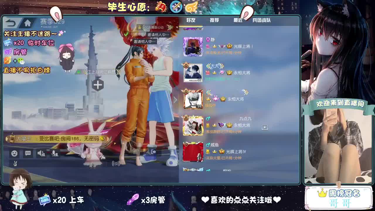 520你收到惊喜了吗 第3段