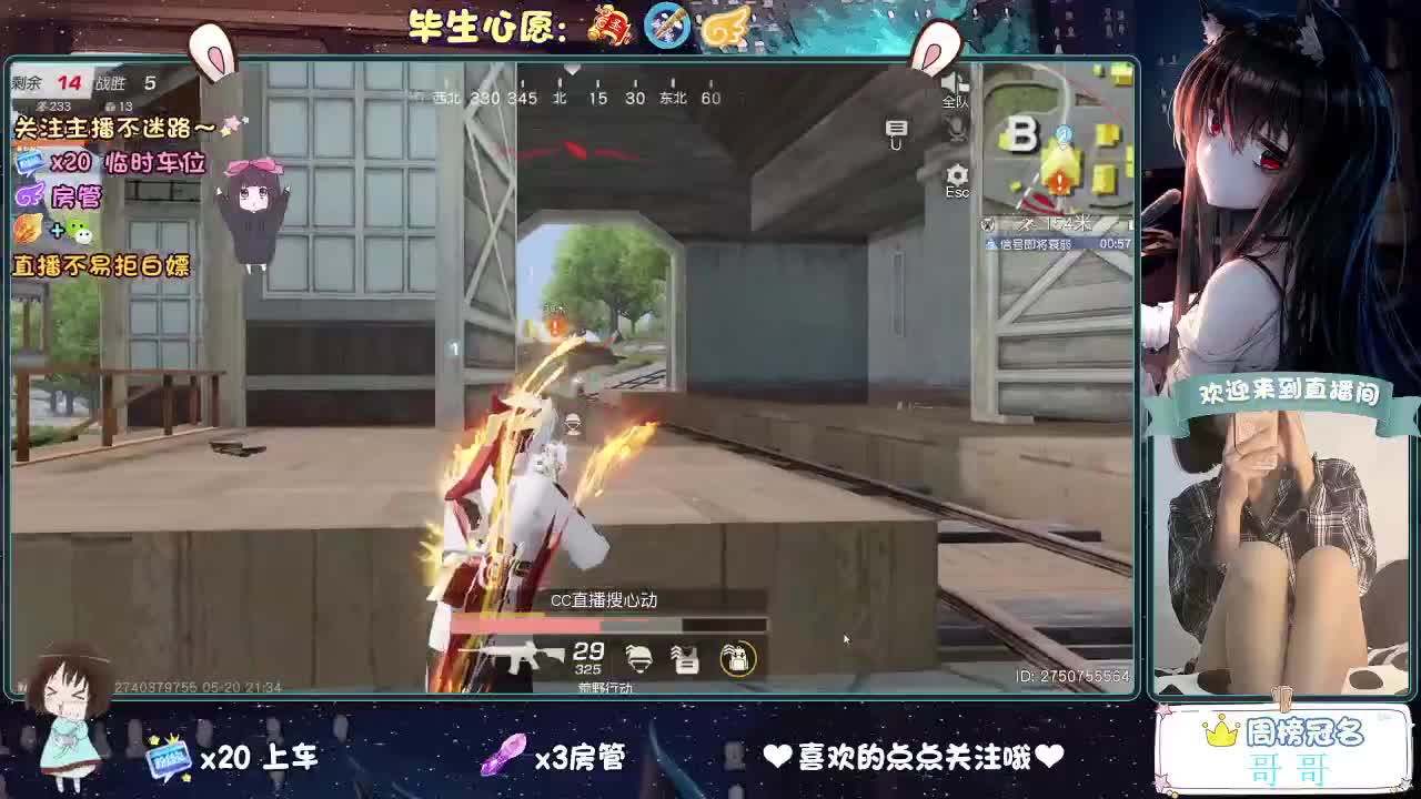 520你收到惊喜了吗 第4段