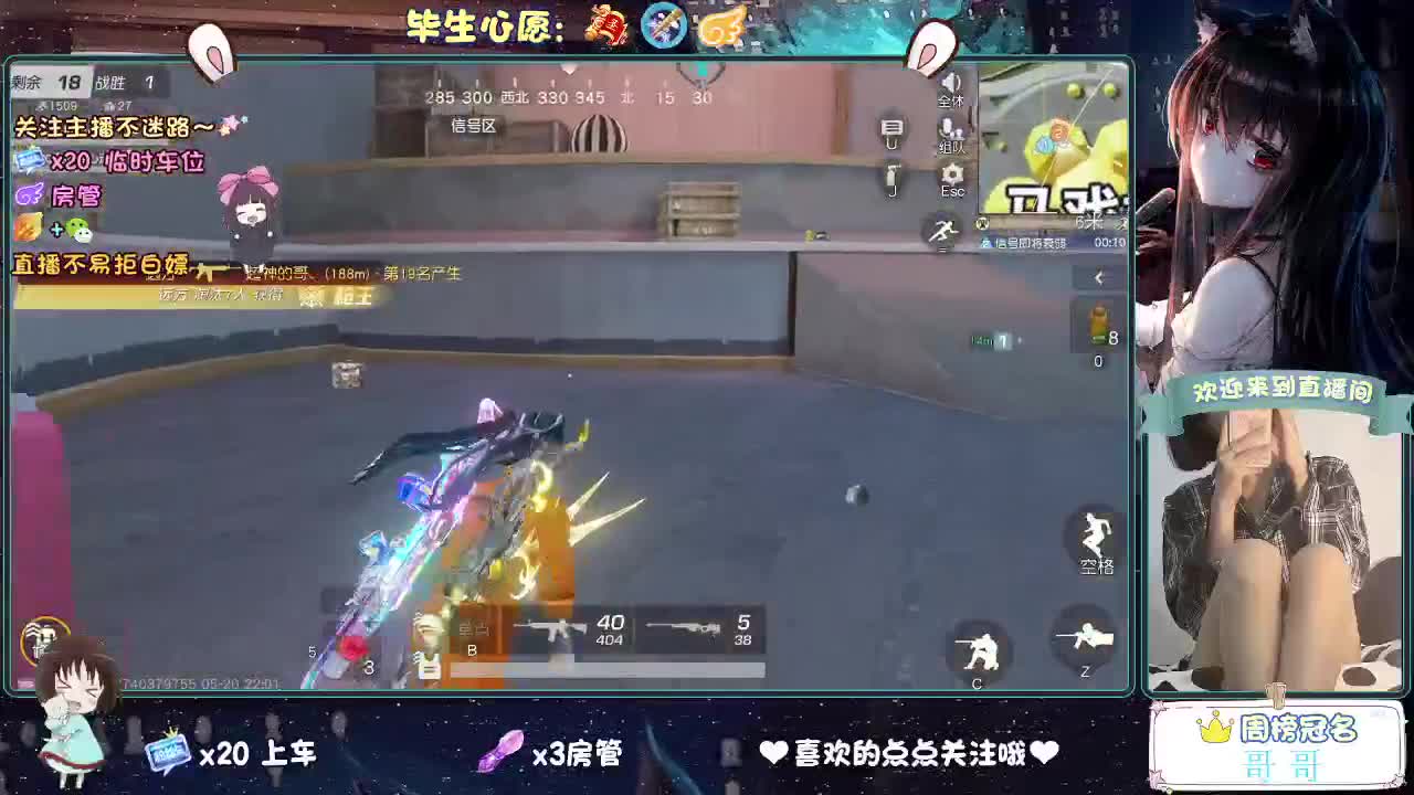 520你收到惊喜了吗 第5段