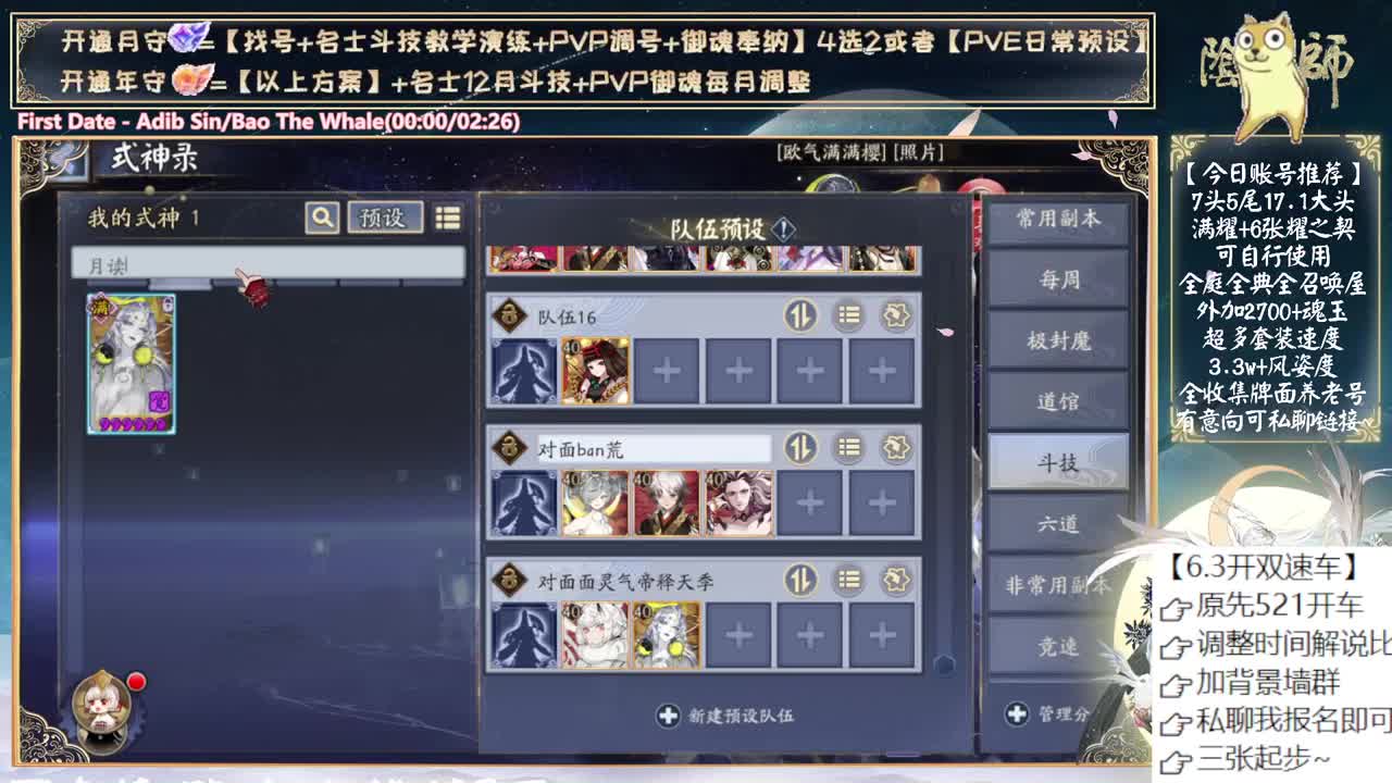 一起看看wy发布会~ 第1段