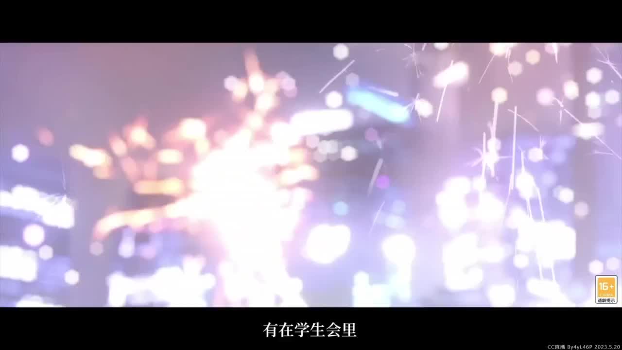 一起看看wy发布会~ 第3段