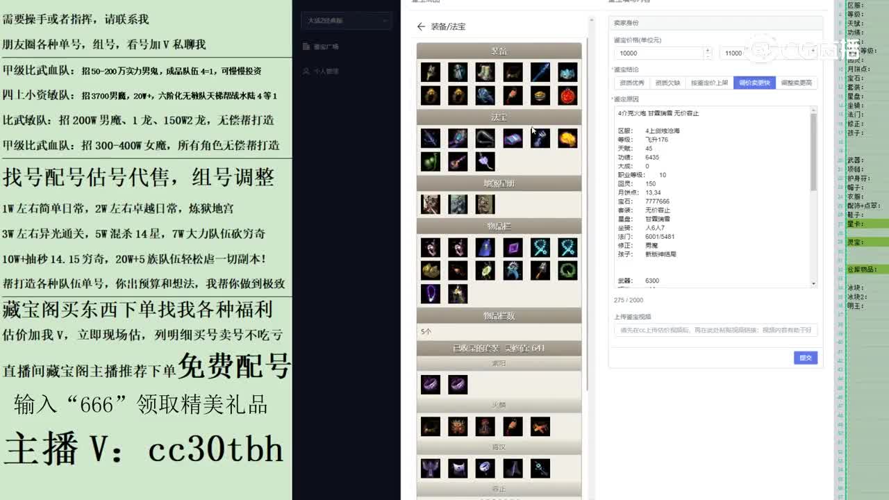 2023-05-20 22-45-29男仙123123123123123