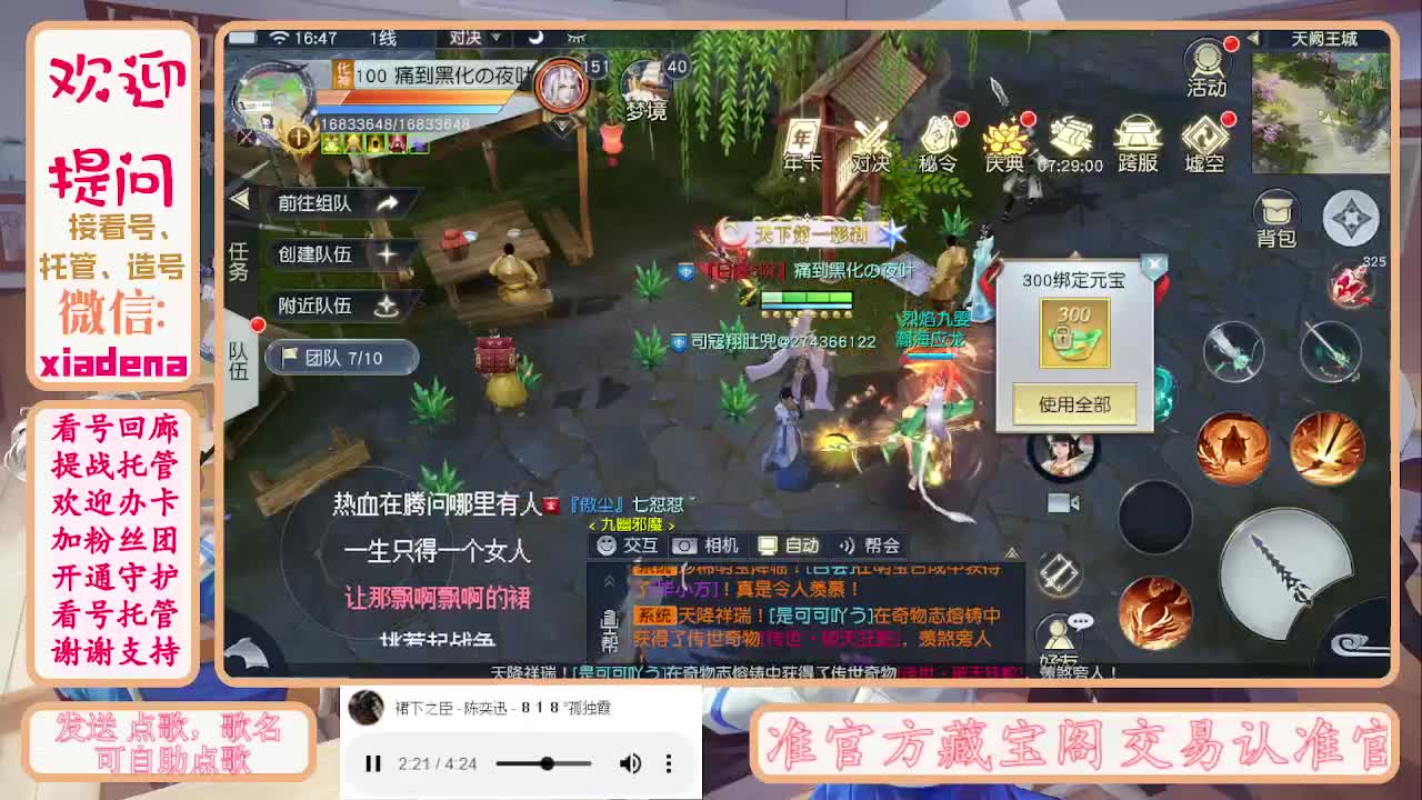 勤劳的小蜜蜂 第1段