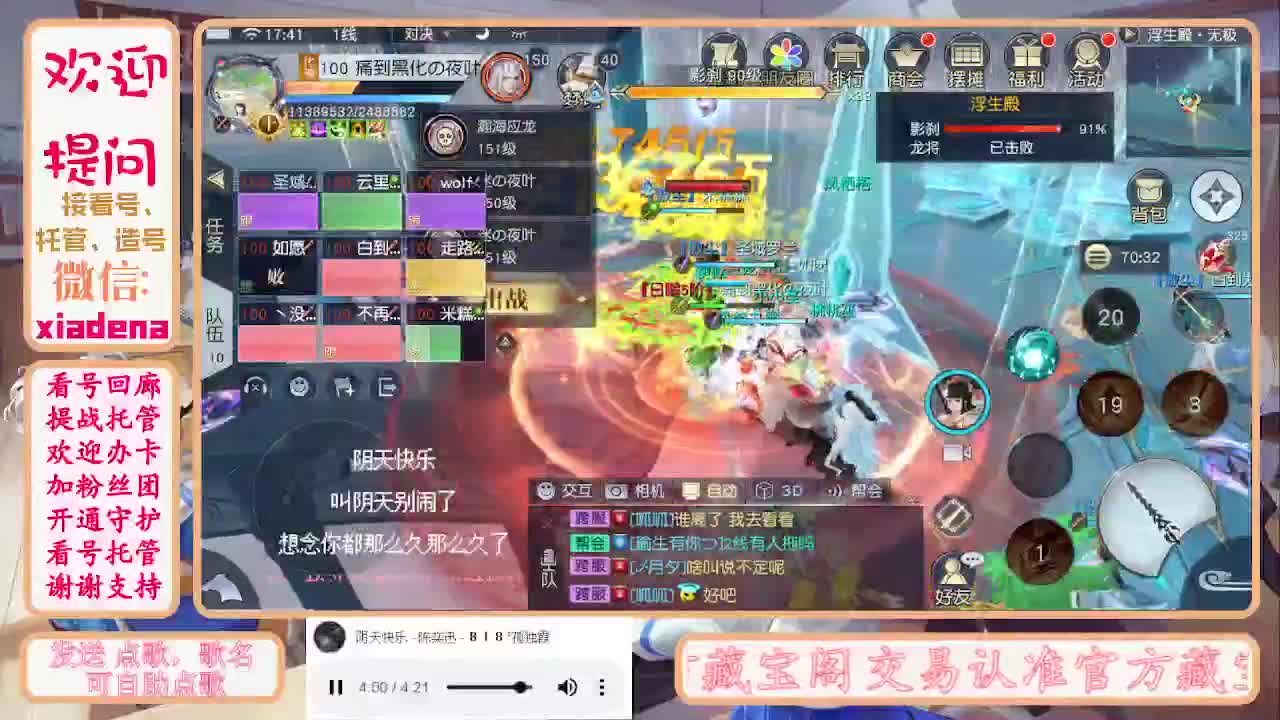 勤劳的小蜜蜂 第3段