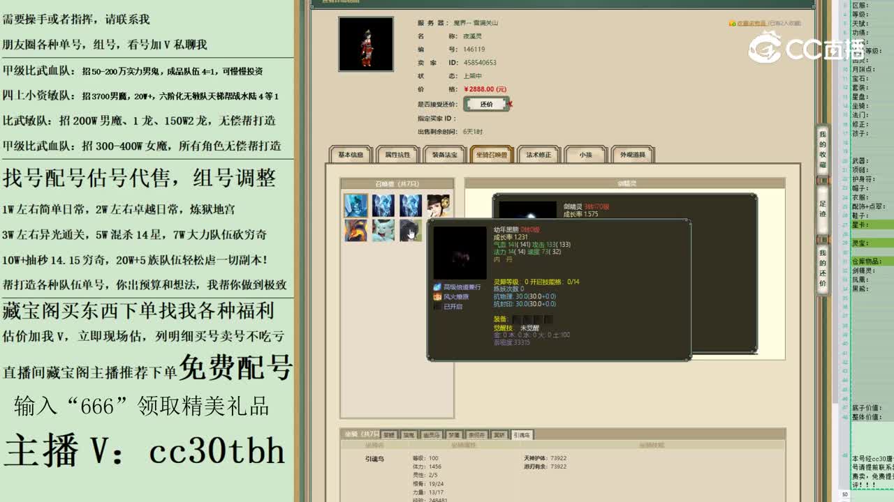 2023-05-20 22-49-23女鬼123123