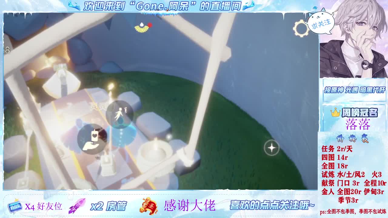 做最努力的自己一起加油 第1段