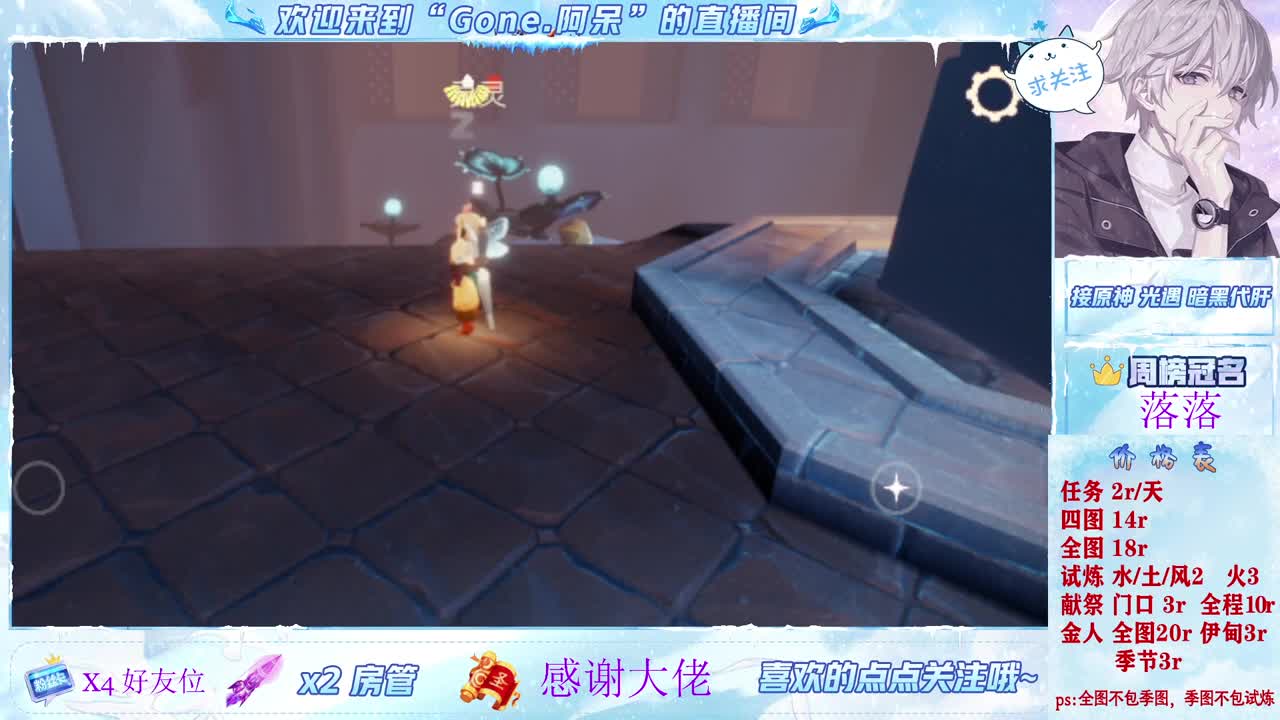 做最努力的自己一起加油 第2段