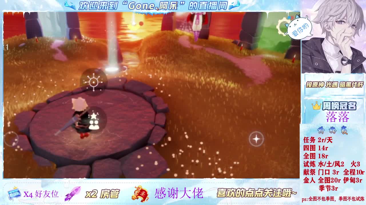 做最努力的自己一起加油 第3段