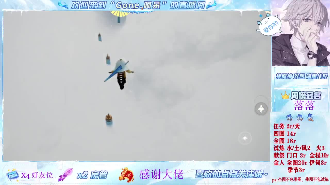 做最努力的自己一起加油 第4段