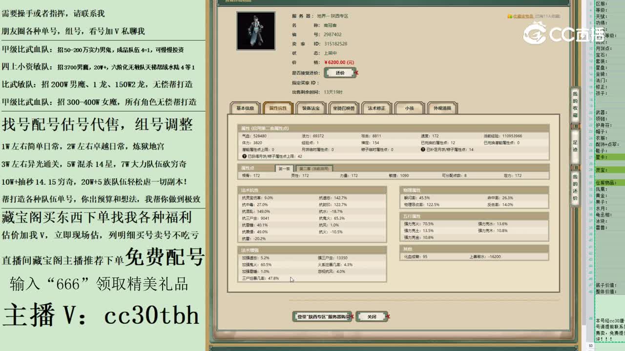 2023-05-20 22-56-35男鬼123123