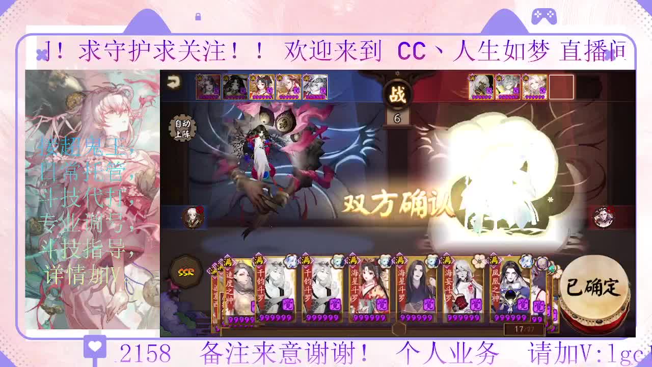 打打斗技 第1段