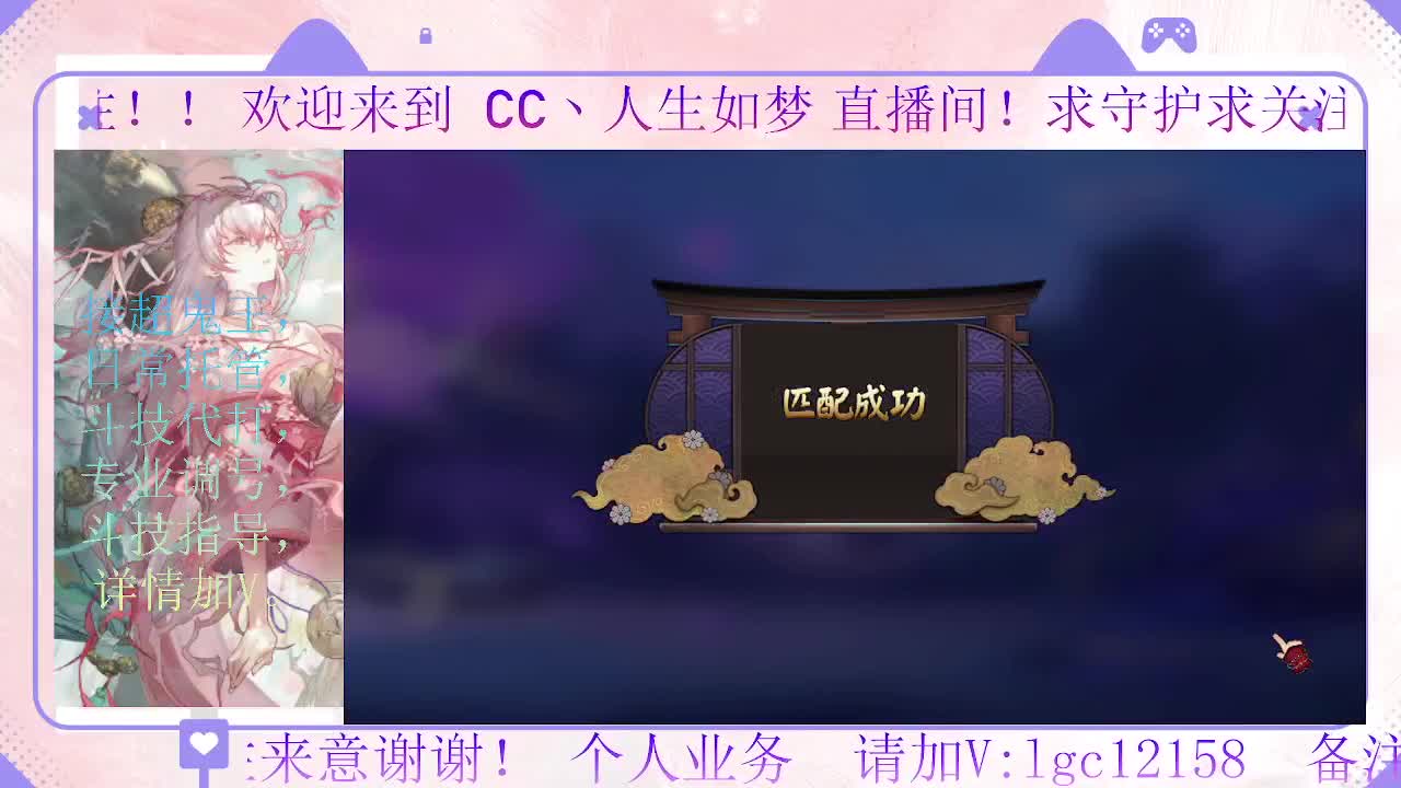 打打斗技 第2段