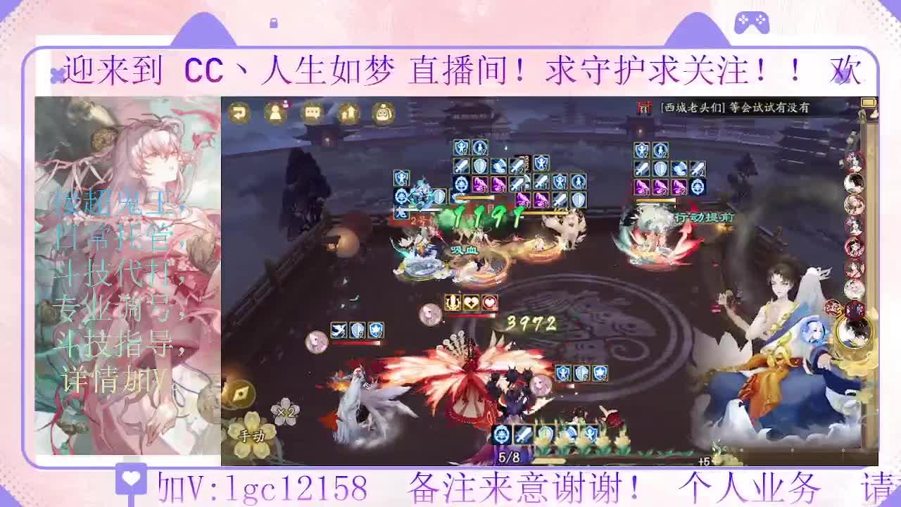 打打斗技 第3段