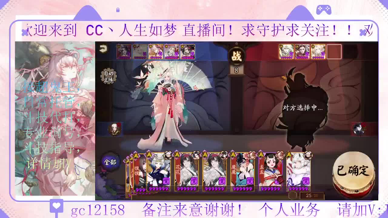 打打斗技 第4段