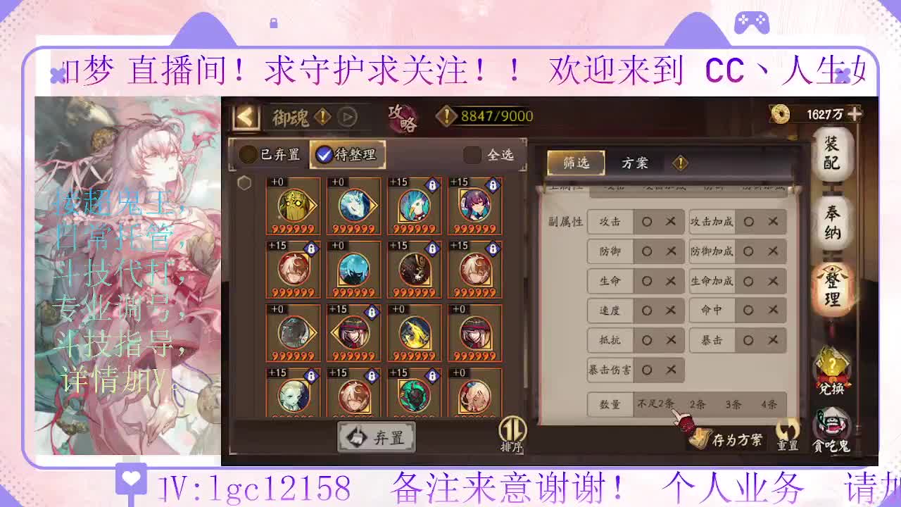 打打斗技 第5段