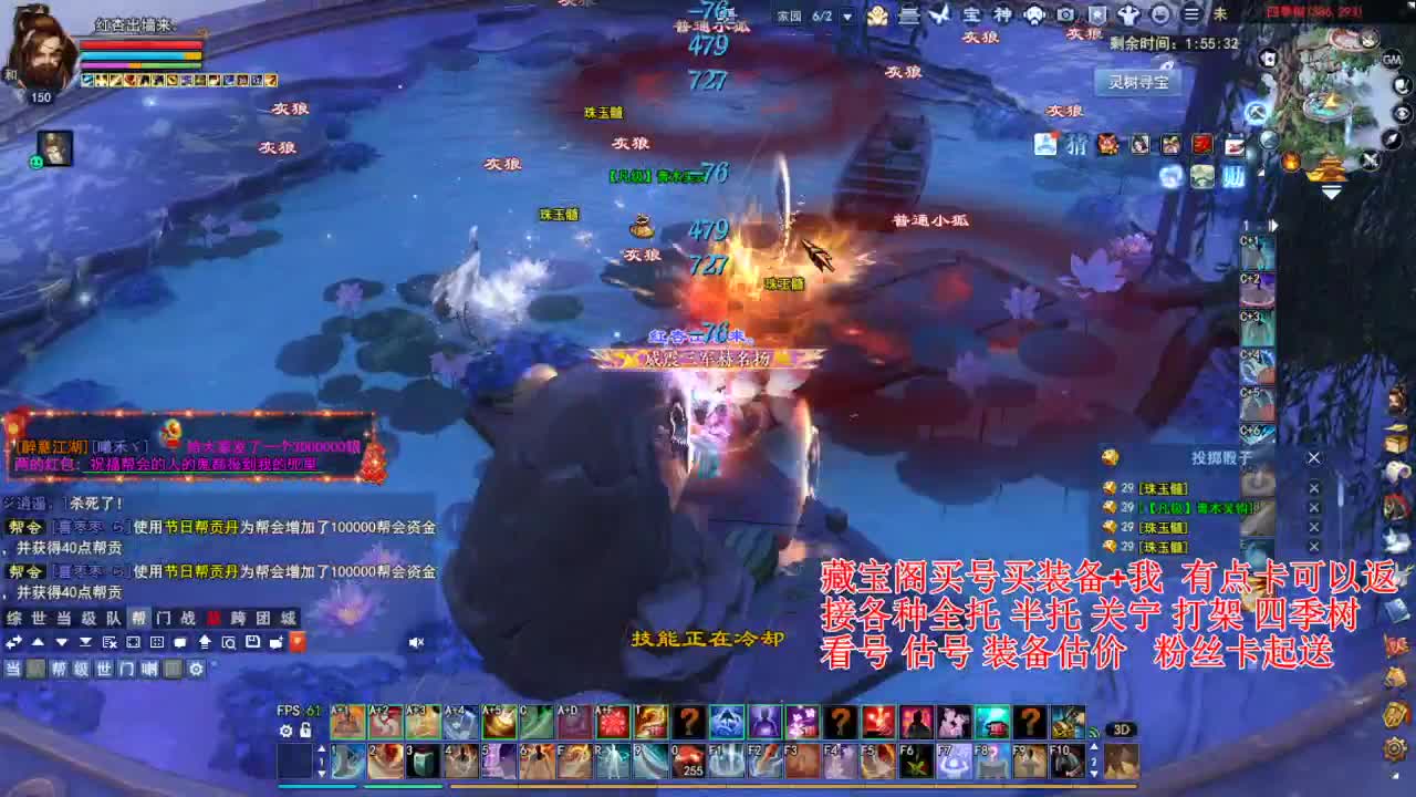 专业看号估号，接各种资源！ 第1段