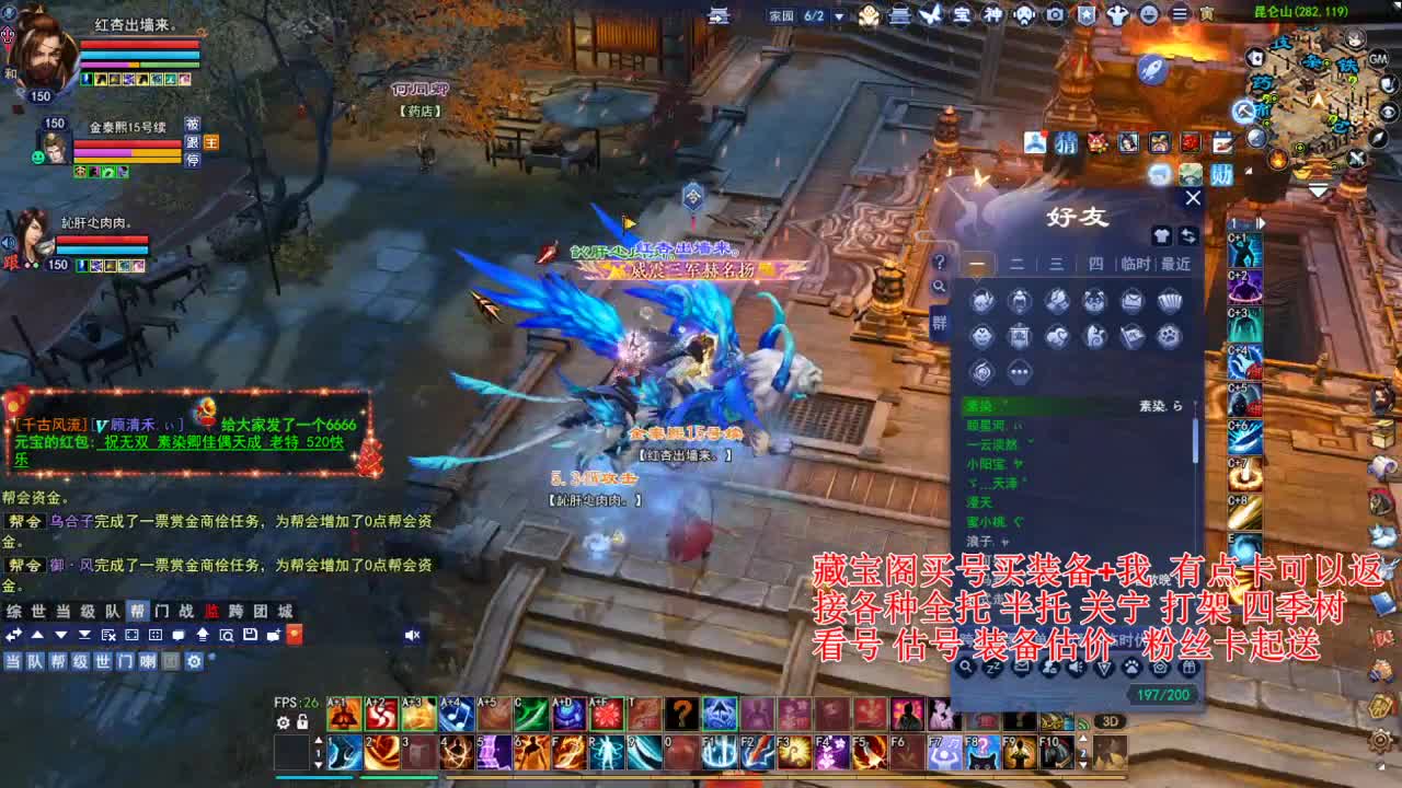 专业看号估号，接各种资源！ 第2段