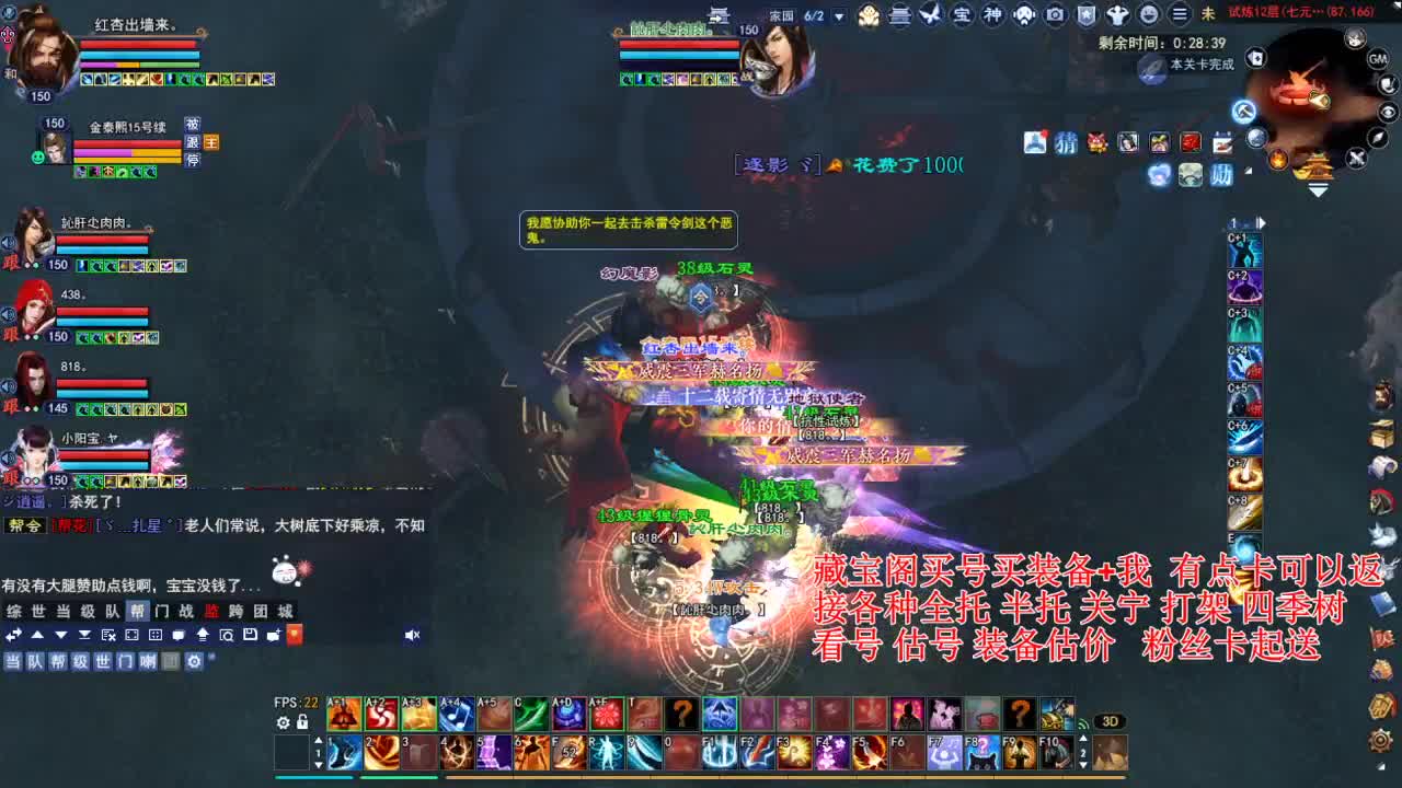 专业看号估号，接各种资源！ 第3段