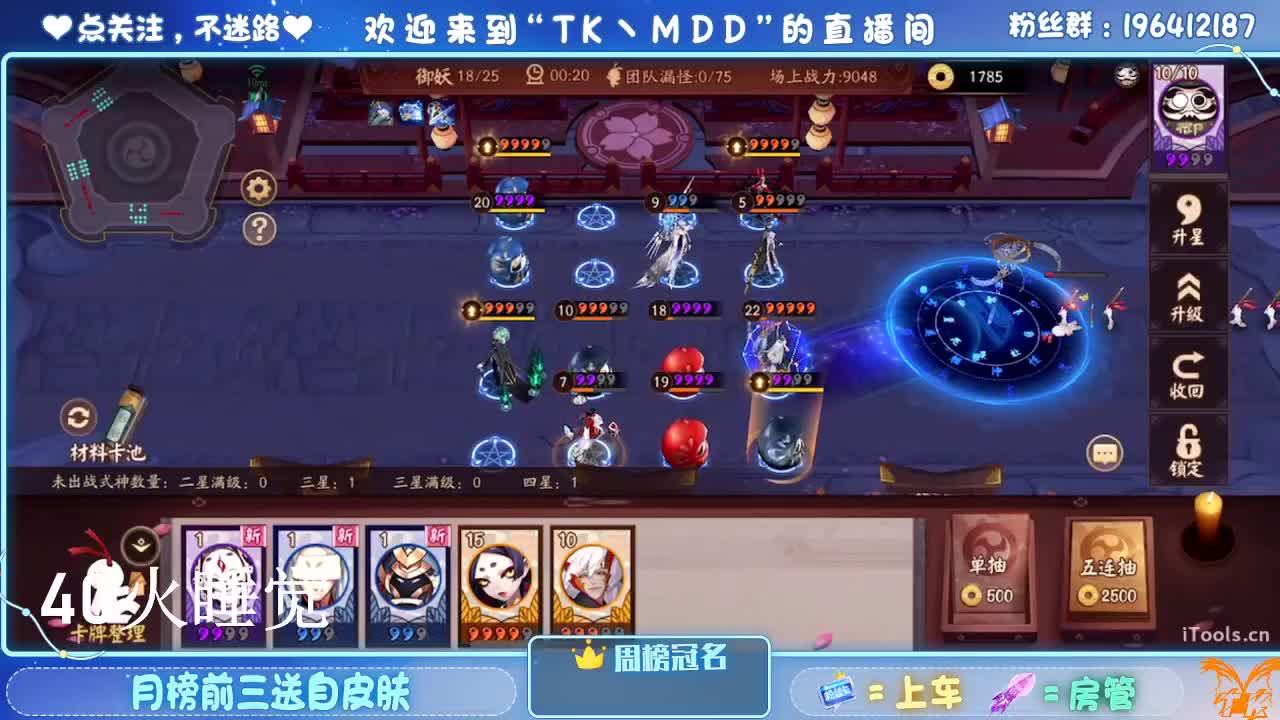如果情绪有天气 第1段