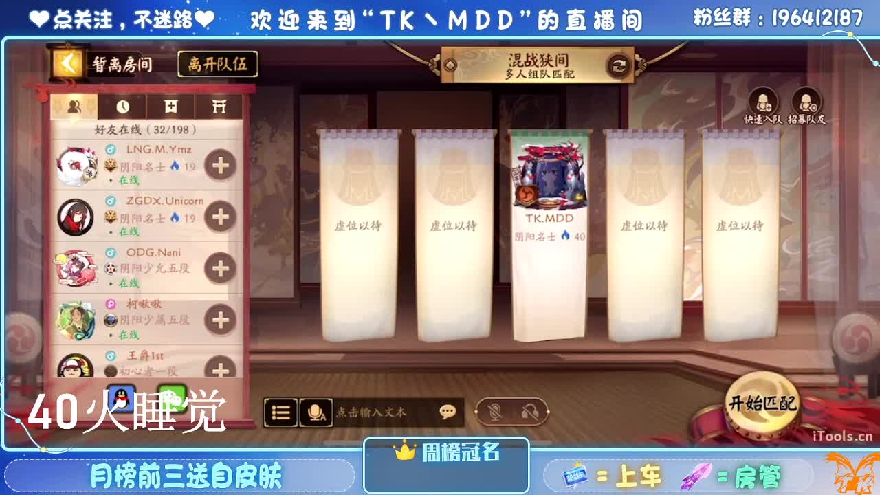 如果情绪有天气 第2段