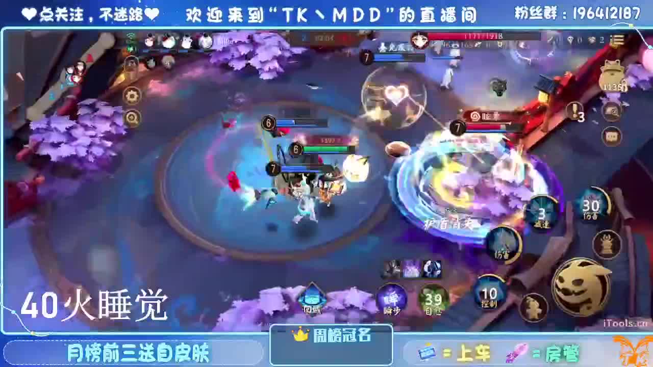 如果情绪有天气 第3段