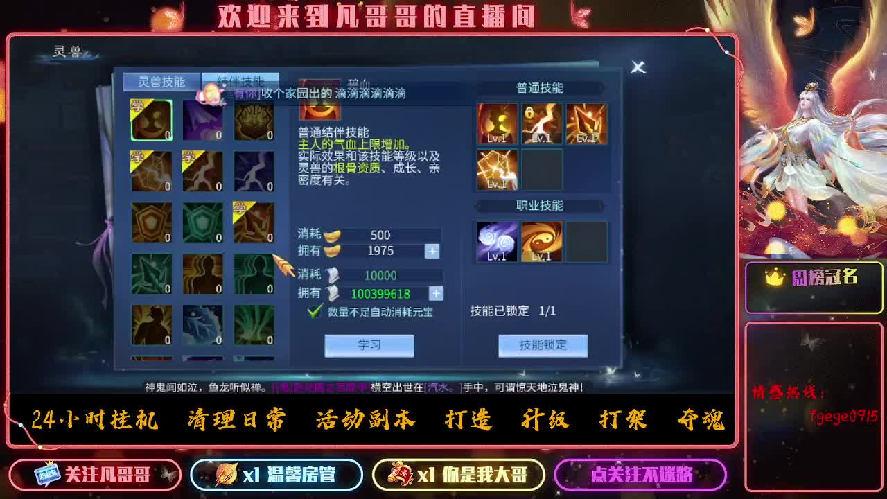 520陪你一起过~ 第1段