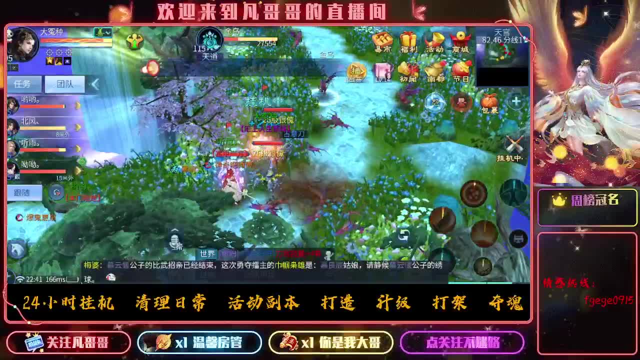 520陪你一起过~ 第3段