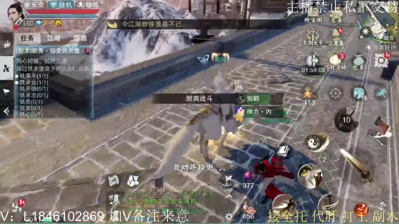 接托管各种 第1段