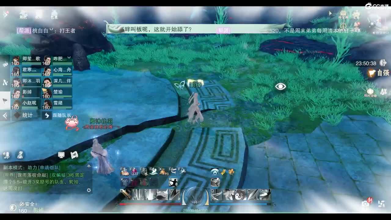 接托管各种 第3段