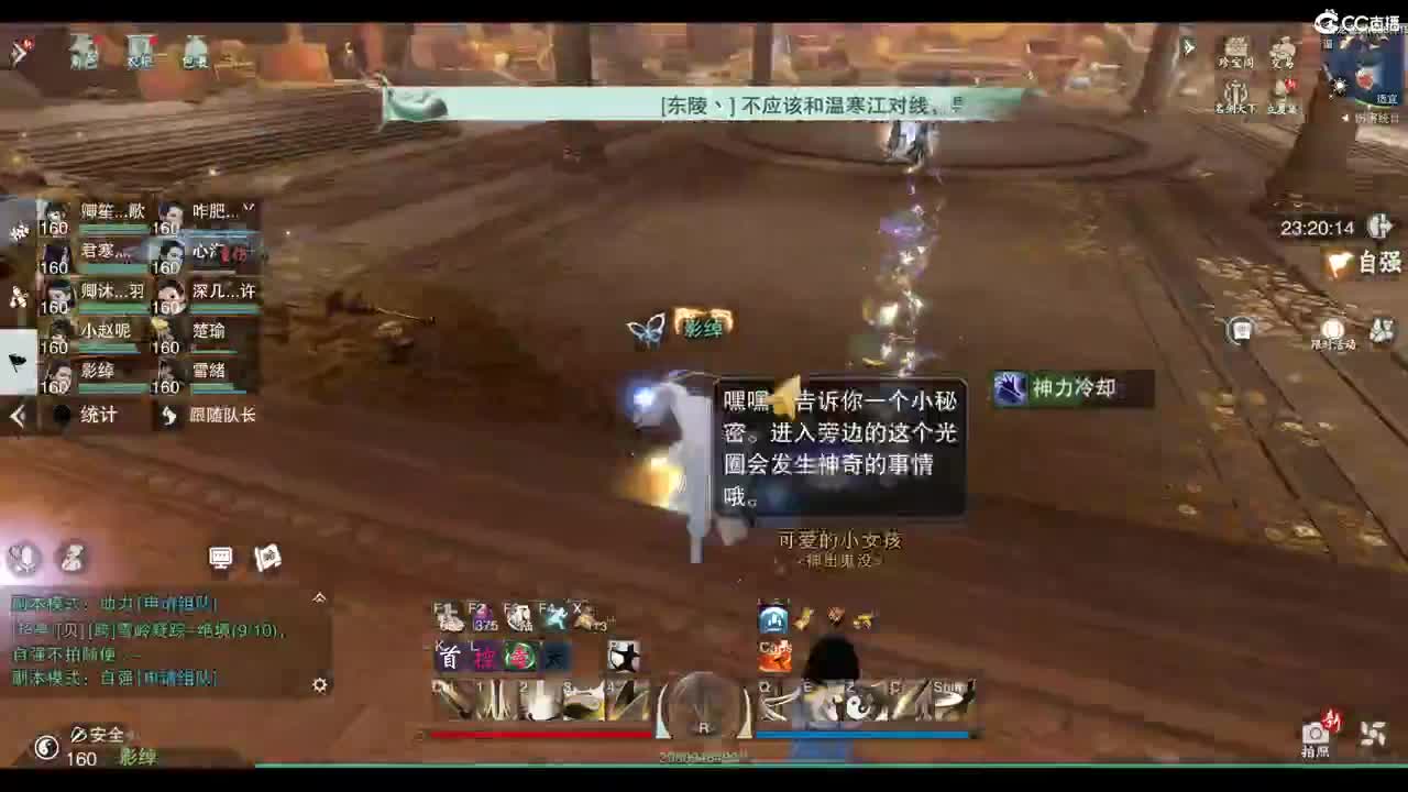 接托管各种 第4段