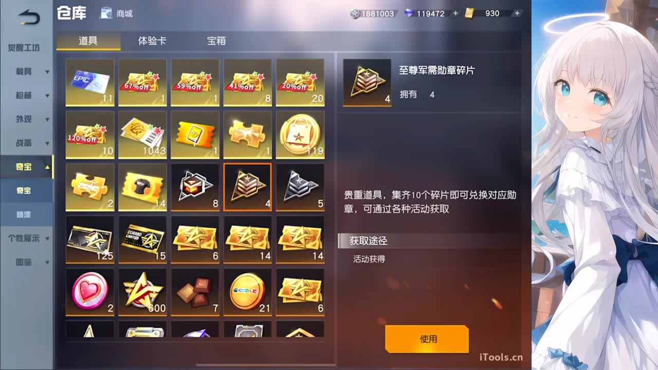 安静 第2段