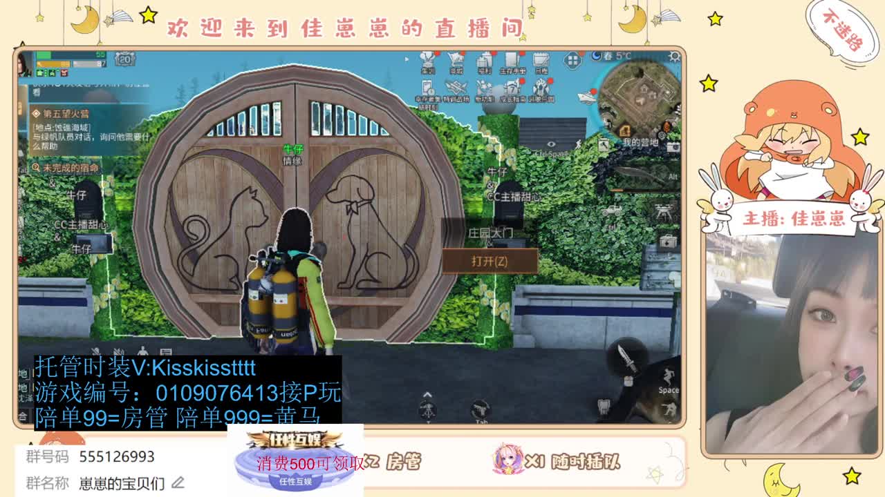 下个单一起玩 第1段