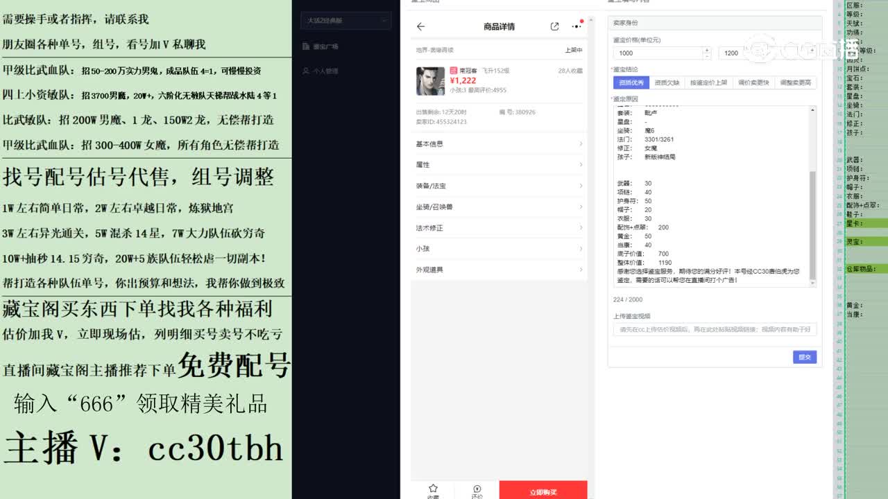 2023-05-20 23-26-26男鬼123123
