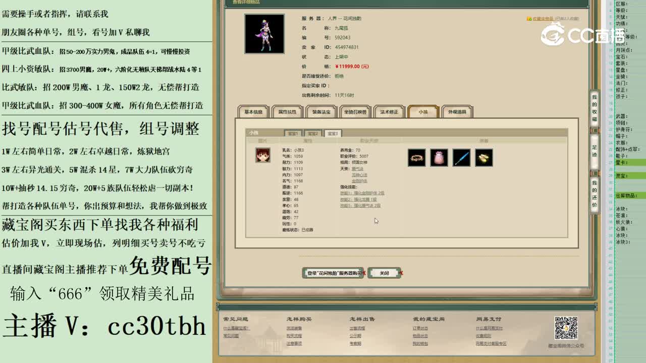 2023-05-20 23-31-20女魔111111