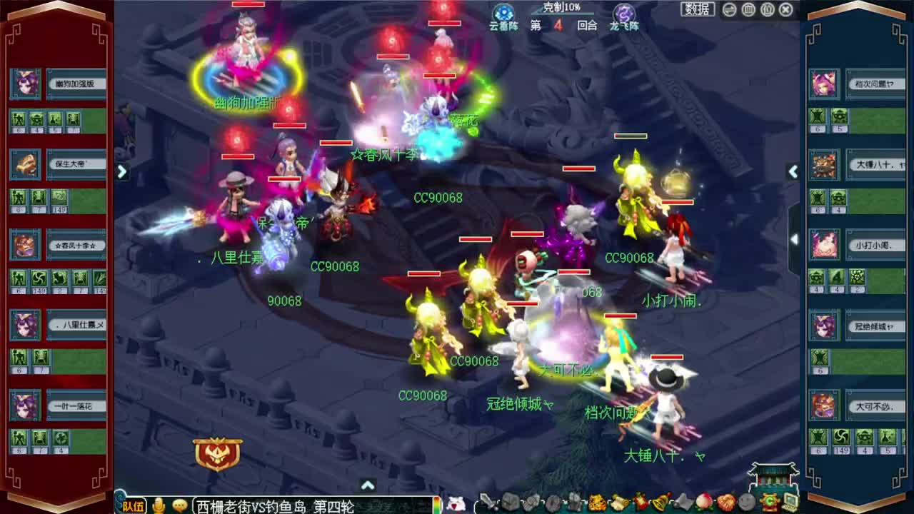 武神坛积分赛 第1段