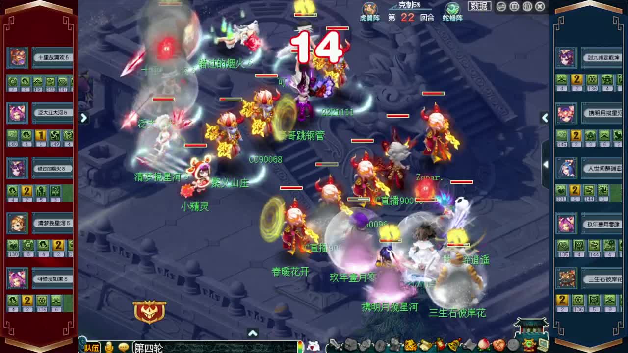 武神坛积分赛 第2段