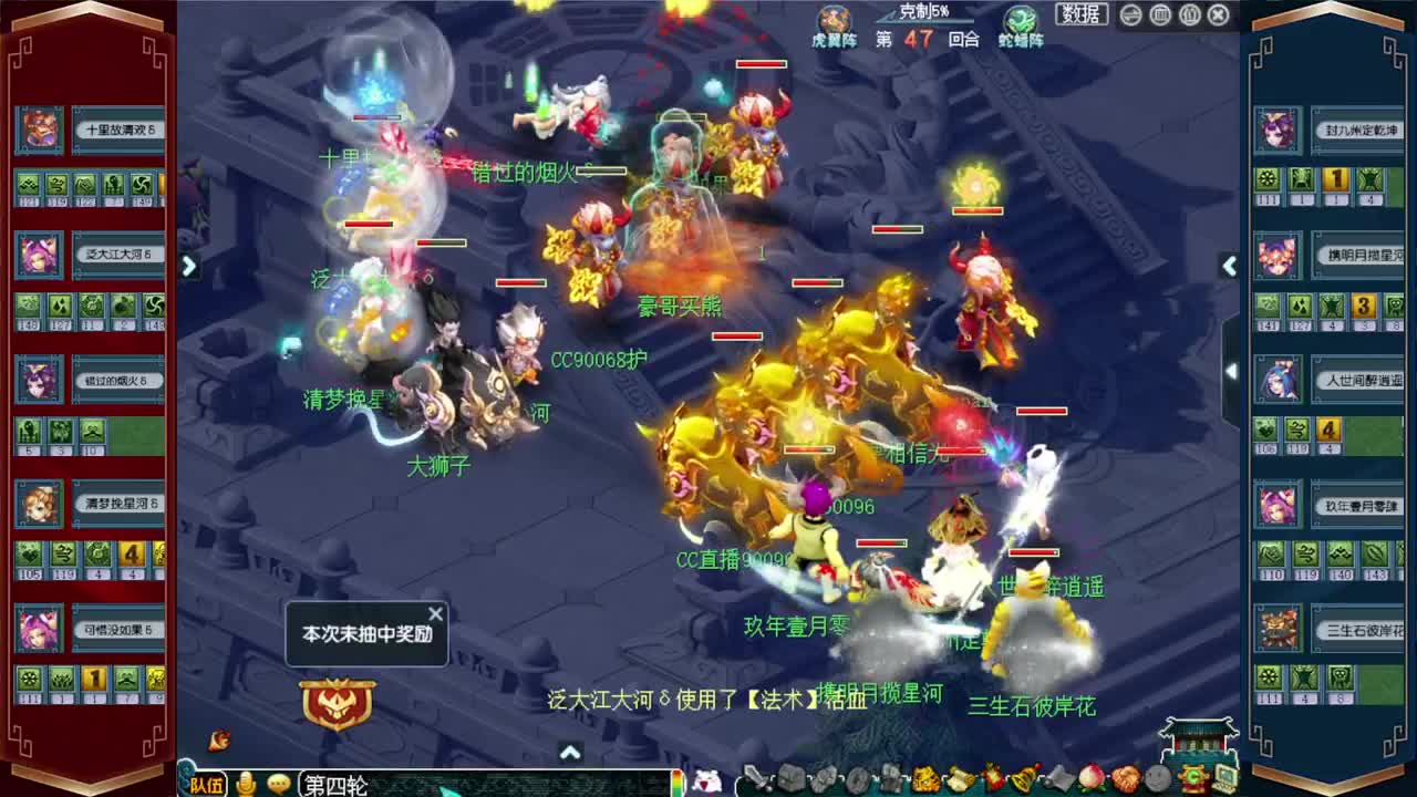 武神坛积分赛 第3段