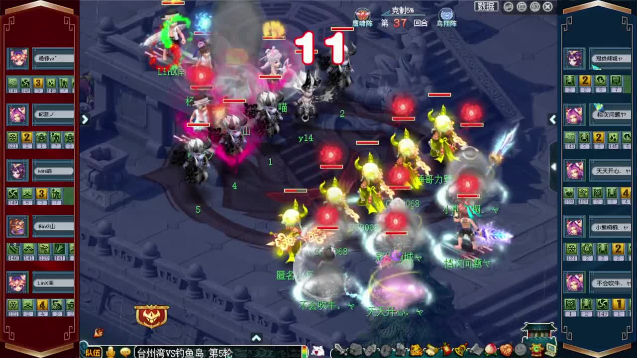 武神坛积分赛 第7段