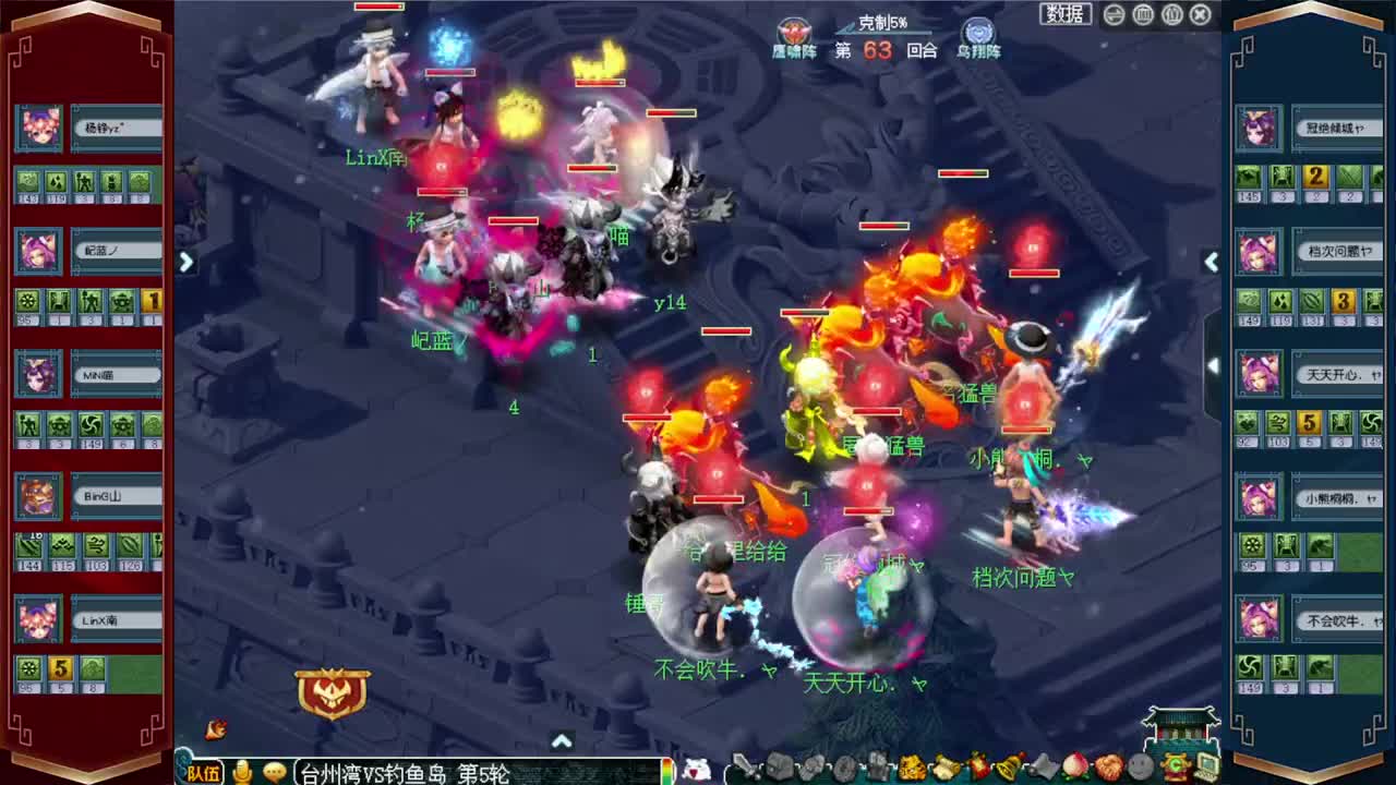 武神坛积分赛 第8段