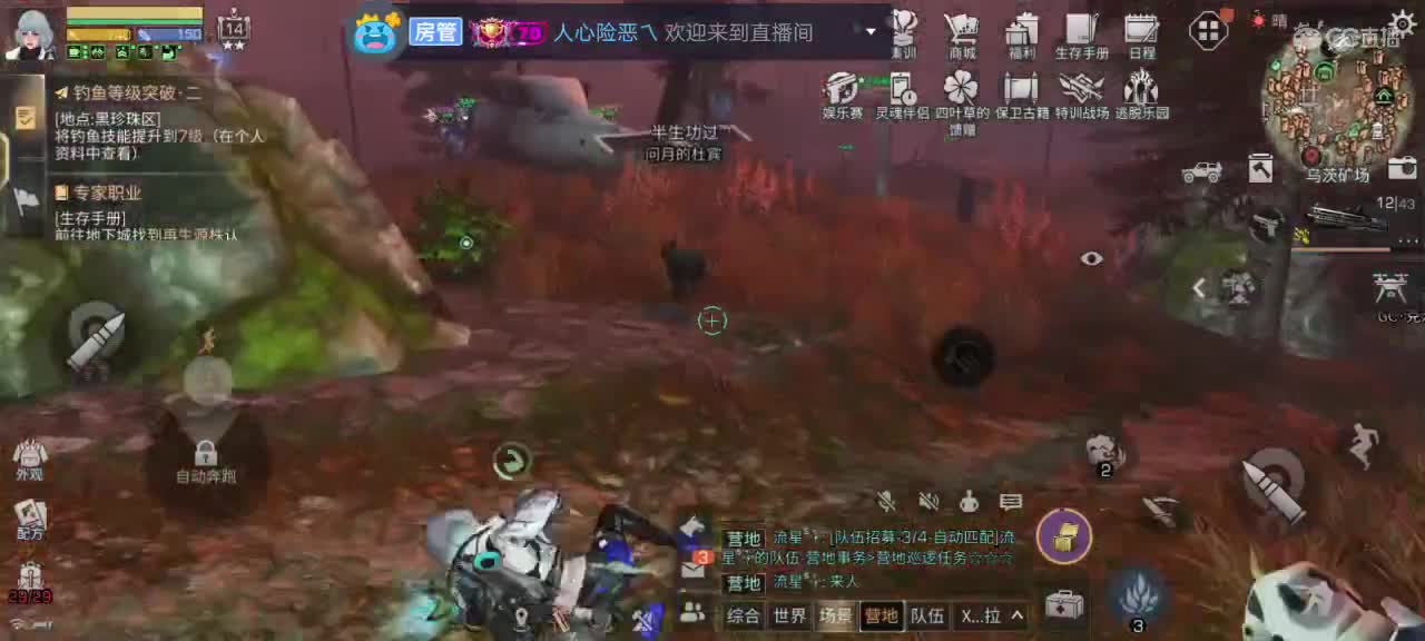 30换两套CC时装秒到 第1段
