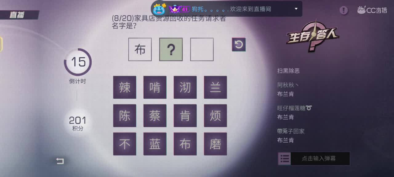 30换两套CC时装秒到 第2段