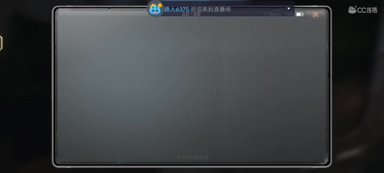 30换两套CC时装秒到 第4段